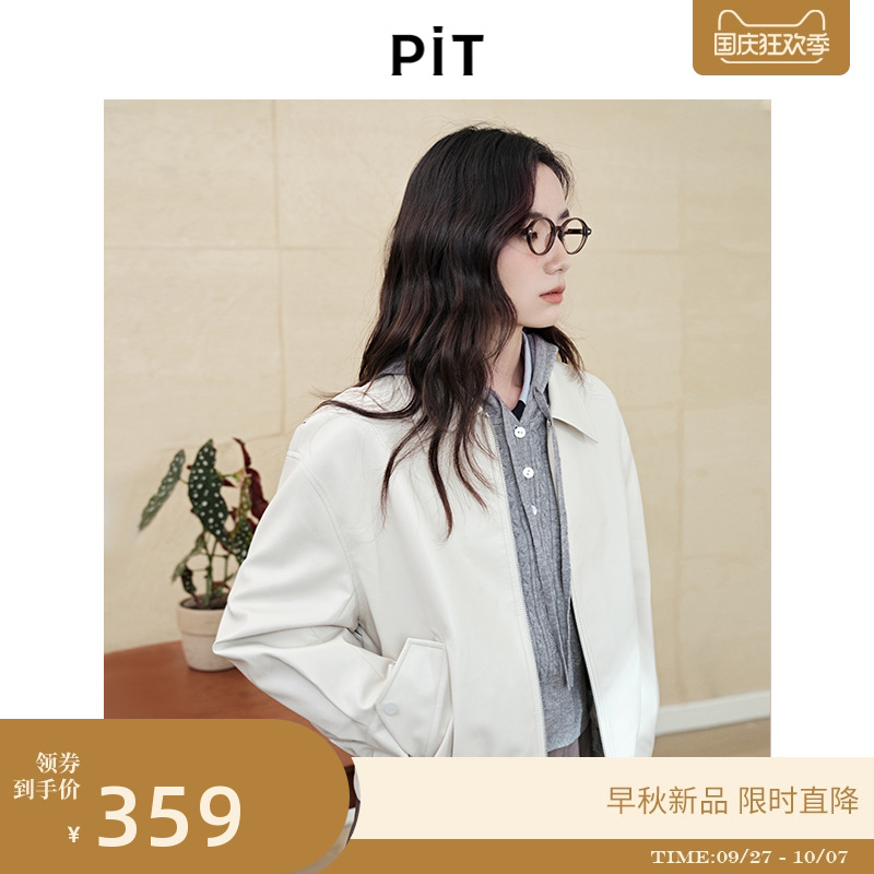 PIT复古宽松翻领PU防皮夹克短外套女秋装新款休闲小个子外套