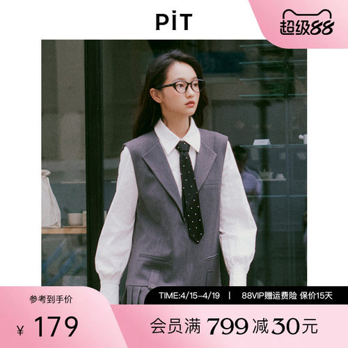 【博主同款】PIT白色衬衫女2025春季新款领结酷飒衬衣百搭上衣