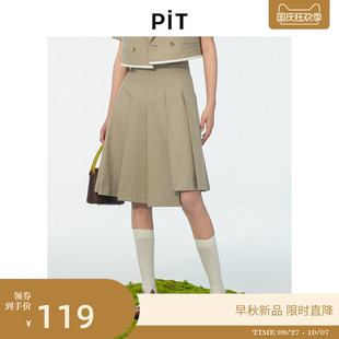 PIT復古設計感不規則高腰顯瘦百褶半身裙女2024早秋裝 a字短裙 新款