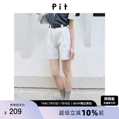 PIT经典复古米白色短裤女2026春季新款百搭显瘦裤子