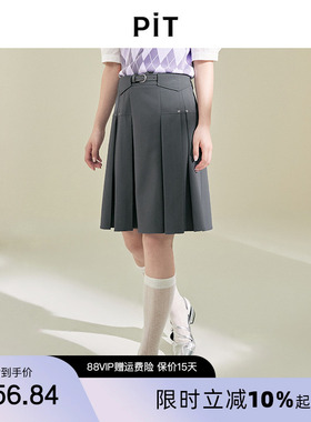 PIT复古灰色收腰百褶裙短裙女2026春新款学院风休闲伞裙半身裙