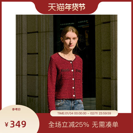 PIPT经典小香风针织外套女背心吊带2025年冬季新款圣诞节跨年红色