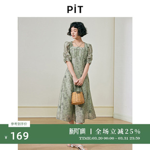 气质挂脖吊带碎花裙连衣裙女春季 PIT法式 新款 花朝新中式