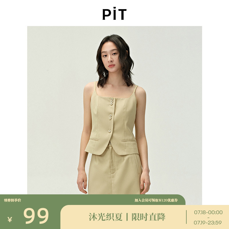 PIT纯色方领单排扣西装吊带坎肩马甲女2025夏薄款开衫背心上衣