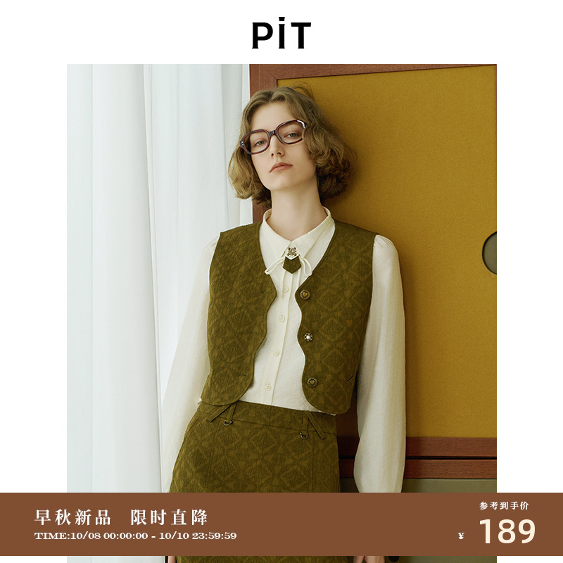PIT复古绿色提花V领无袖短款马甲背心女2025夏薄款叠穿外套上衣