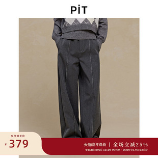 博主同款 新款 PIT经典 女2025秋季 百搭阔腿长裤 复古灰色休闲裤
