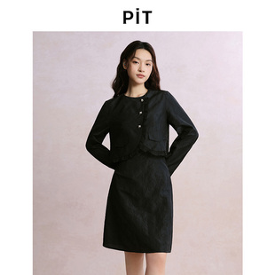 PIT法式复古黑色A字提花两件套连衣裙女2025春修身衬衫裙中长裙