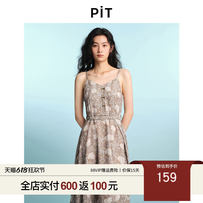 PIT碎花收腰A字无袖露肩吊带连衣裙女2025夏不规则下摆中长裙