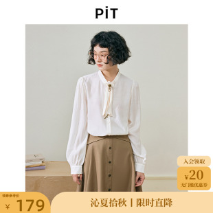 女秋衬衣百搭上衣 蝴蝶结飘带少女 PIT复古设计感气质衬衫