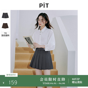 PIT双色学院风a字高腰显瘦jk百褶短裙裤 女2025春新款 文艺女孩