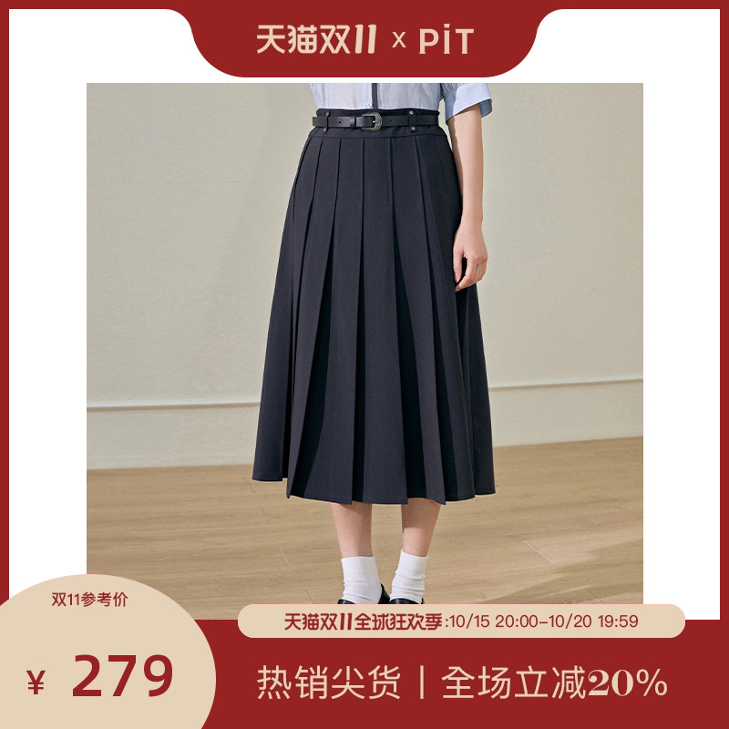PIT复古灰色西装半身裙女2024夏季新款高腰显瘦百褶裙长款a字伞裙