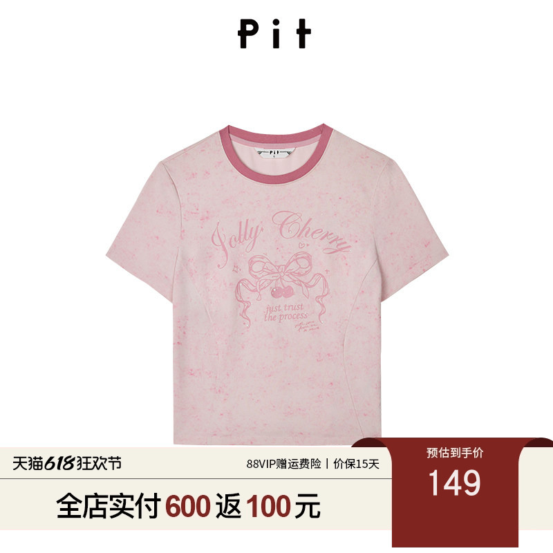 PIT粉色正肩短袖圆领印花棉质T恤女2026夏季新款百搭显瘦上衣