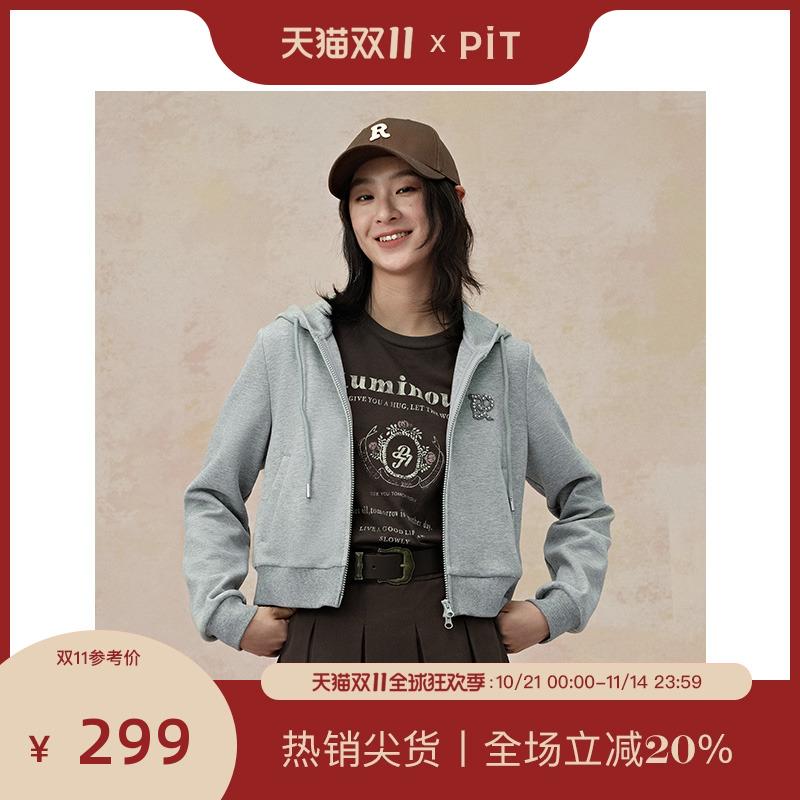 PIT灰色休闲连帽开衫长袖卫衣外套女2025秋宽松简约运动上衣