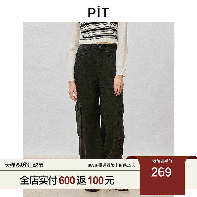PIT工装风束脚黑色牛仔裤女2026春季新款百搭显瘦高腰休闲裤