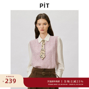 PIT粉色V领菱形针织马甲背心女2025秋修身 慵懒软糯坎肩上衣