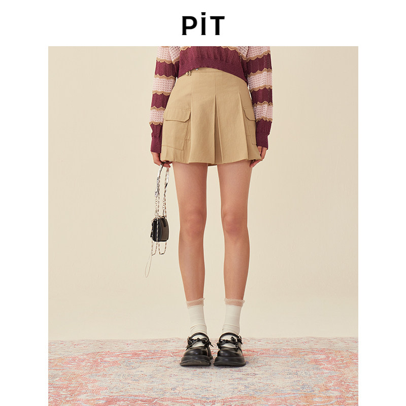 pit半身裙