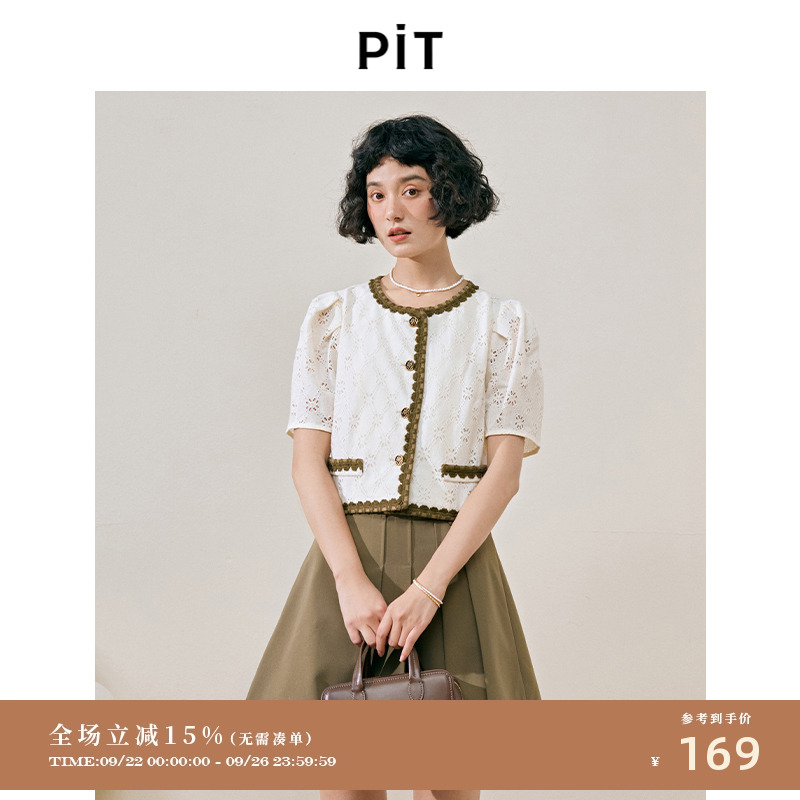 PIT复古小众衬衫女2024秋季新款设计感镂空薄款小上衣