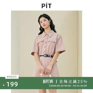 PIT粉色纯棉Polo领收腰显瘦工装 通勤职业长裙 连衣裙女2025春新款