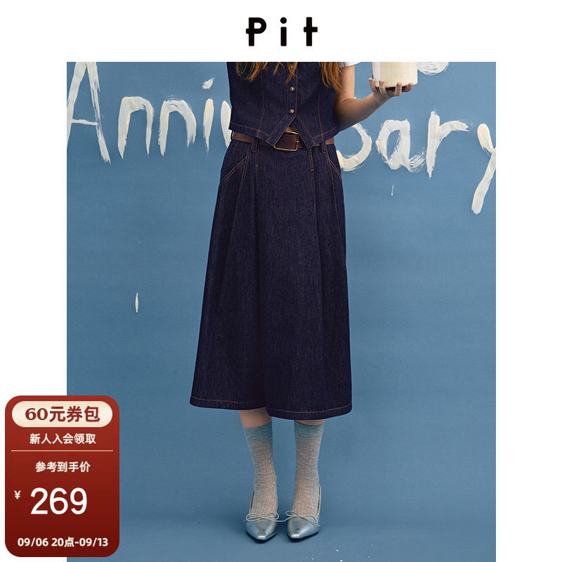 PIT复古风设计裙裤牛仔裤女士2026夏季新款配咖色皮带高腰裤子图片