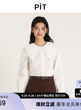 PIT复古白色娃娃领长袖衬衫女2026春休闲减龄叠穿雪纺衫上衣