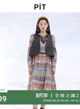 PIT复古风拼接碎花收腰连衣裙女2025春冬装新款通勤气质长袖裙子