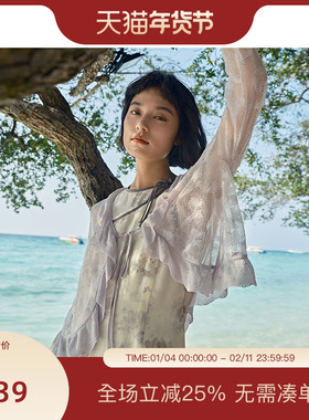 PIT法式V领镂空喇叭袖针织衫女2025夏办公室空调房开衫透气外套