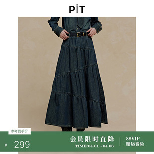 高腰百搭显瘦款 新款 PIT复古A字牛仔伞裙100%棉2026春季
