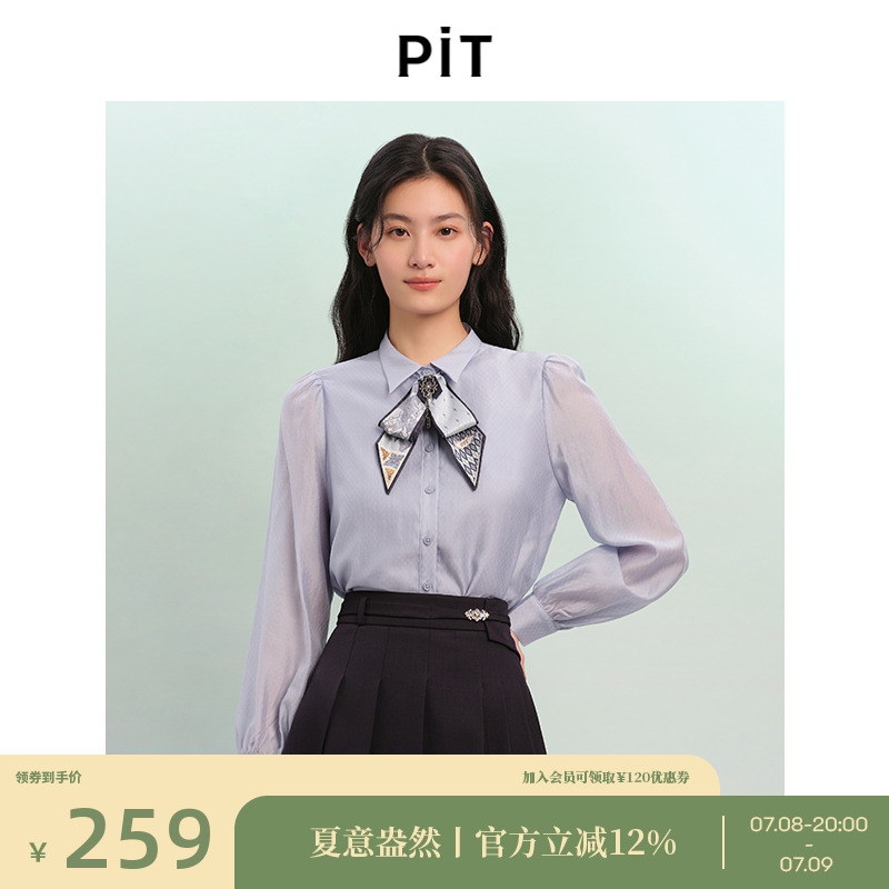 PIT复古法式蓝色衬衫女百搭内搭叠穿领结蝴蝶结衬衣2025新款上衣