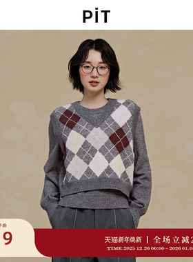 【博主同款】PIT复古菱形毛针织衫两件套女2025冬季背心毛衣上衣