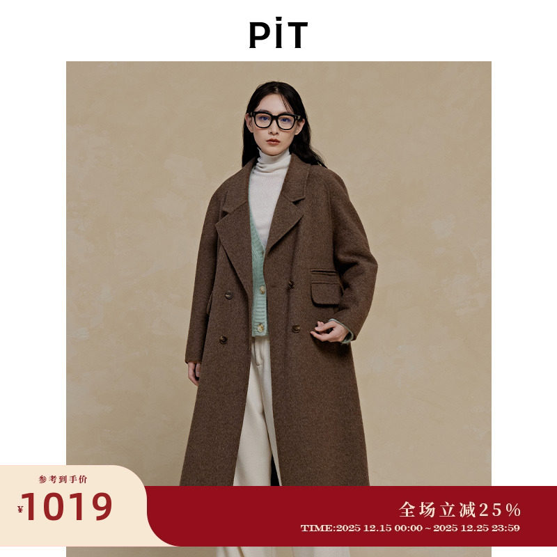 PIT经典复古咖色中长款100%绵羊毛呢外套女2025秋季新款百搭外套