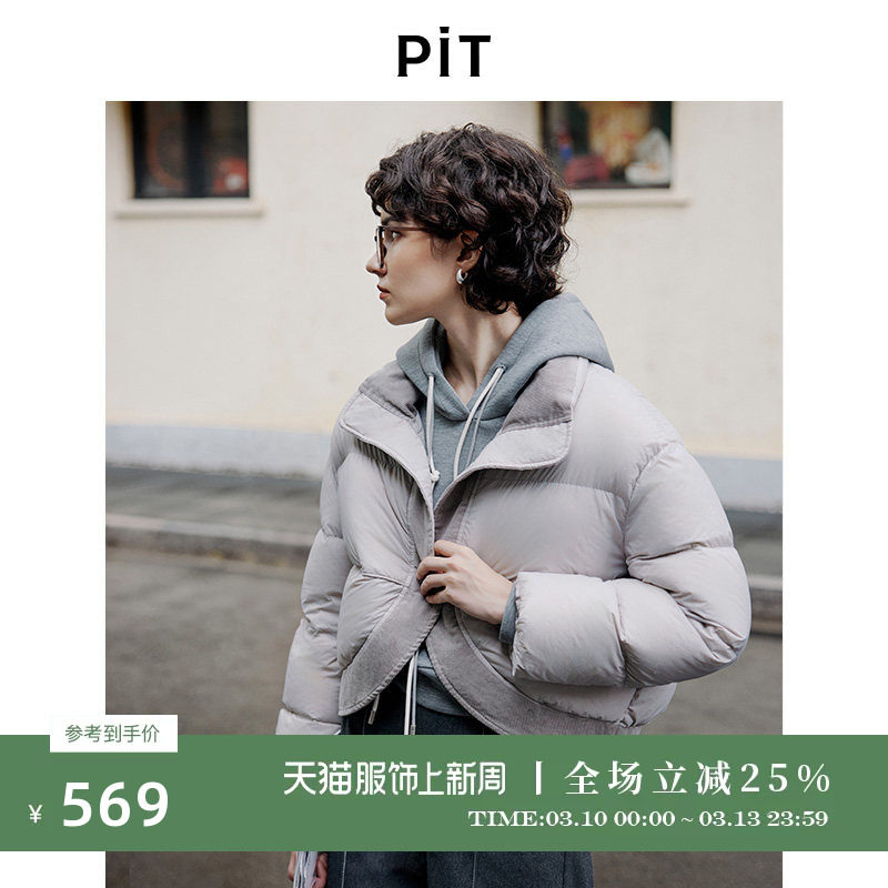 ǳ��ɫ S PIT��ɫ�̿����޷�2026�����¿�С�����Ը߱�ů�����װٴ� 453Ԫ(��88VIP 95��)