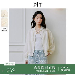 新东方少女 PIT新中式 国风棒球服短外套女2026春新款 博主同款