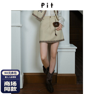 【商场同款】PIT26秋新款复古民族风刺绣A字短裙107B630049