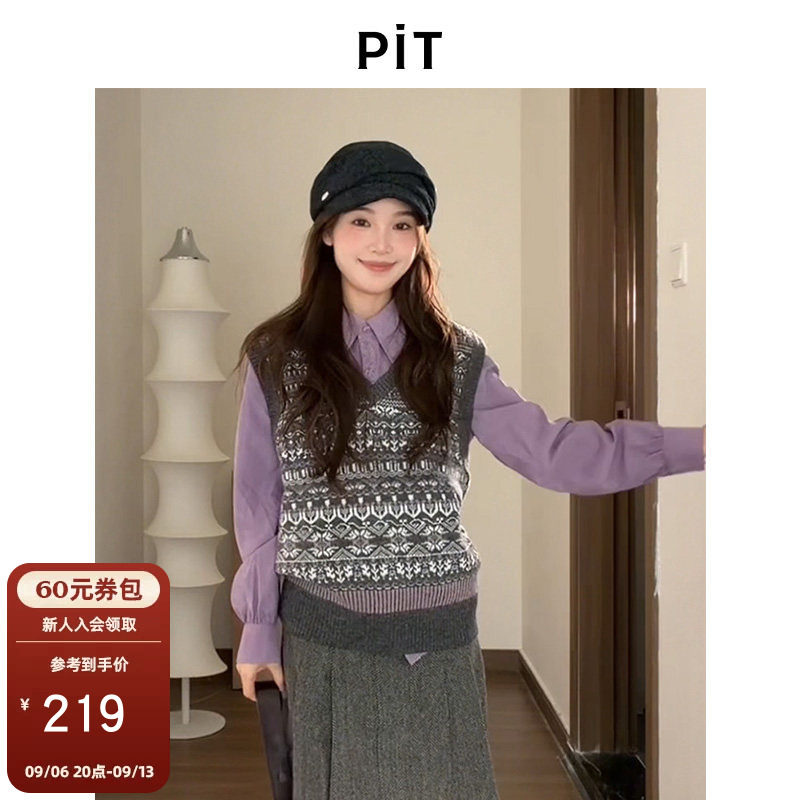 【博主同款】PIT复古花纹毛针织衫背心马甲女套头秋冬叠穿上衣