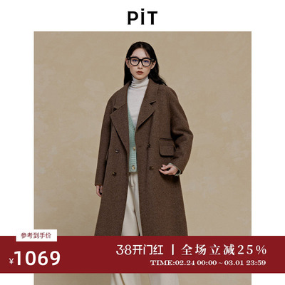 PIT经典复古咖色中长款100%绵羊毛呢外套女2025春季新款百搭外套
