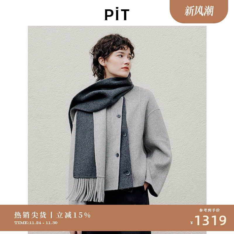 PIT100%绵羊毛呢外套女2025冬季新款带围巾小个子显高显瘦外套