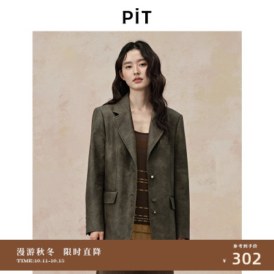 PIT复古款皮质西装外套2025秋季新款翻领夹克百搭显瘦上衣