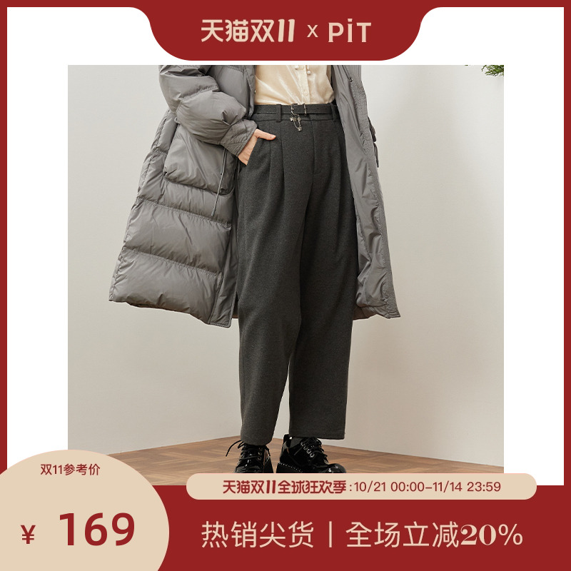 PIT高腰复古长裤2025秋冬新款女士休闲西装裤毛呢加厚保暖