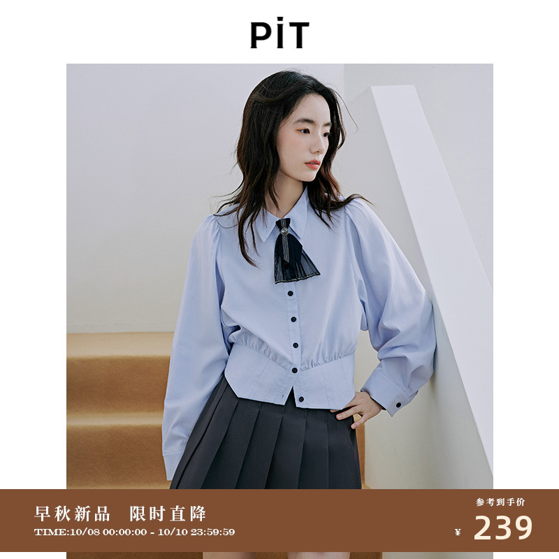 【非正式美拉蓝穿搭】PIT复古收腰设计感衬衫女2024早秋新款衬衣