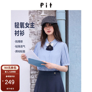 pit法式复古蓝色翻领领结灯笼袖衬衫女新款通勤上衣