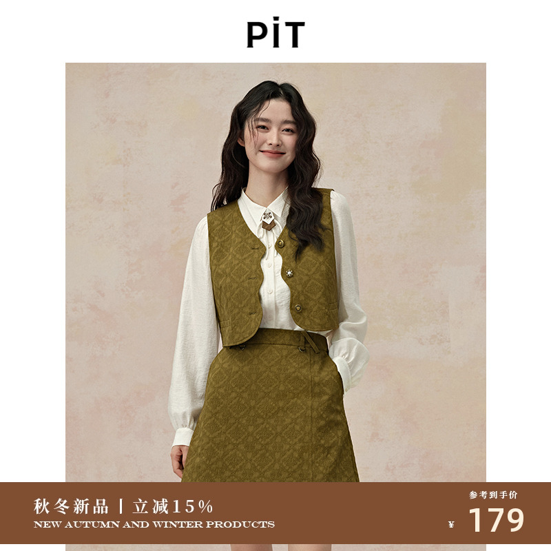 PIT复古法式纯色飘带蝴蝶结设计感衬衫女2025春新款长袖通勤上衣