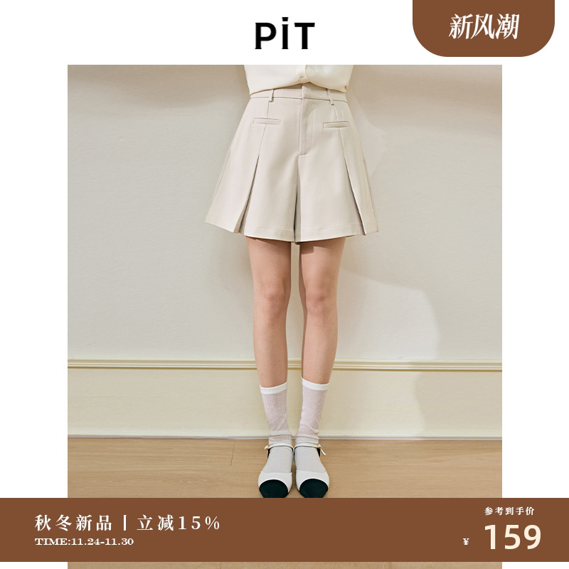 PIT复古设计感简约百搭西装短裤女秋新款休闲米白色裤子宽松