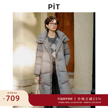PIT复古灰色中长款羽绒服女2025冬季新款连帽显瘦百搭外套