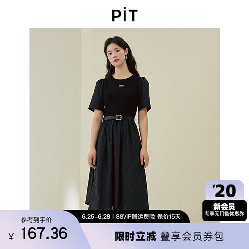 PIT法式黑色圆领收腰拼接短袖连衣裙女2025春新款不规则A字长裙