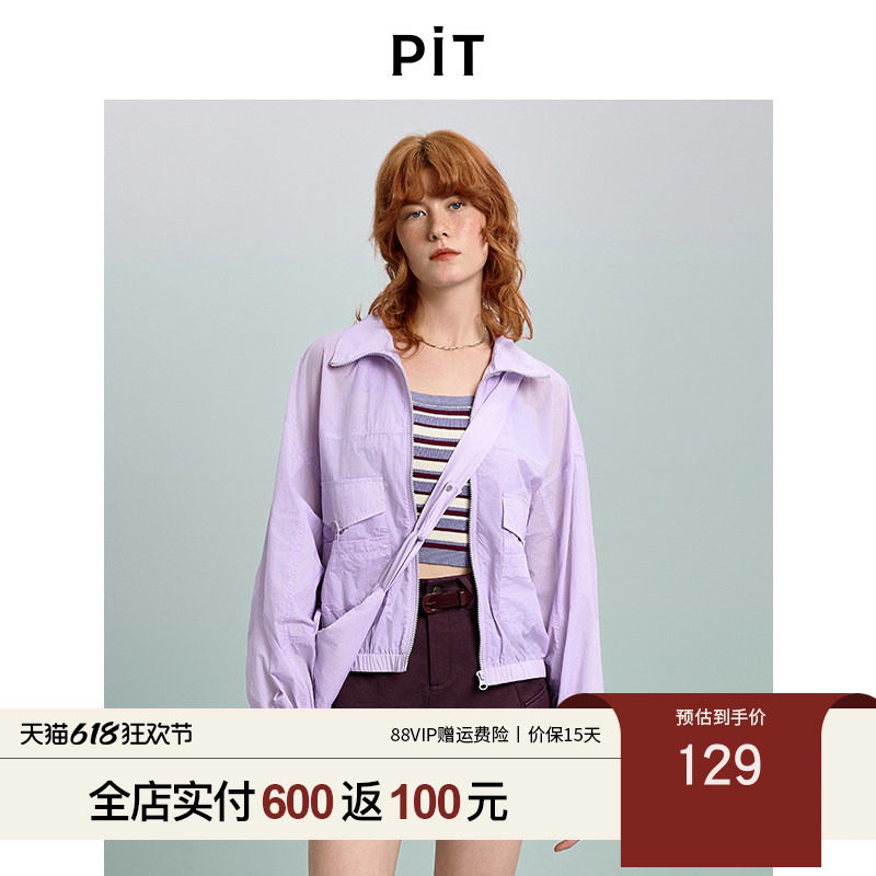 PIT条纹吊带衫女2026夏季新款百搭显瘦小背心套头上衣
