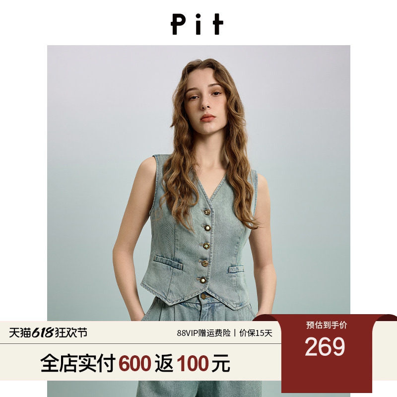 PIT莱赛尔棉牛仔马甲背心女2026夏季新款无袖上衣百搭显瘦外套