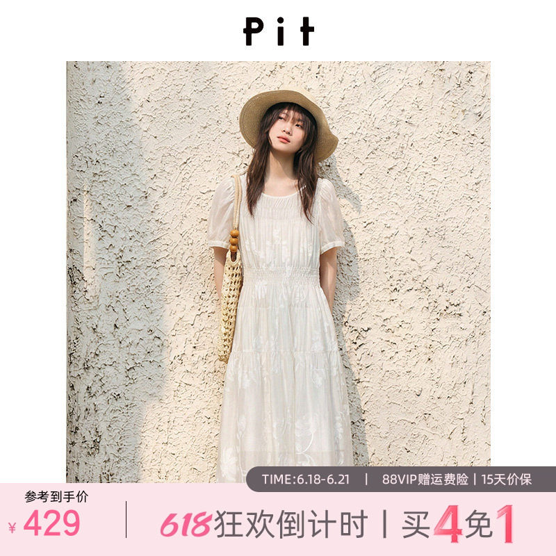 PIT法式刺绣连衣裙女2026夏新款收腰显瘦温柔风中长款仙女裙