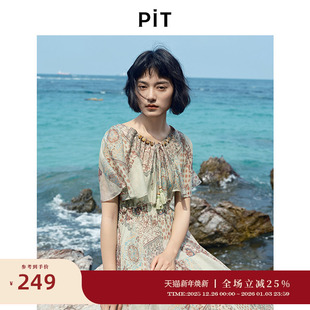 PIT复古碎花收腰不规则A字短袖 连衣裙女2025夏波西米亚透气中长裙