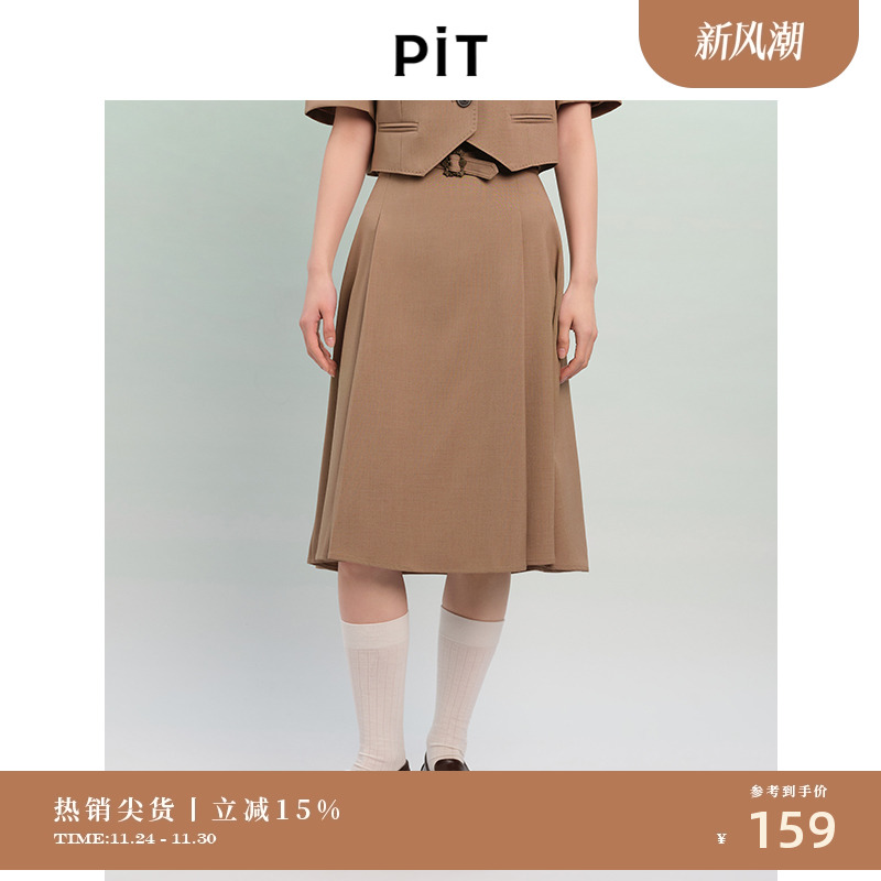 PIT纯色收腰A字西装半身裙女2025春新款英伦风通勤职业百褶短裙