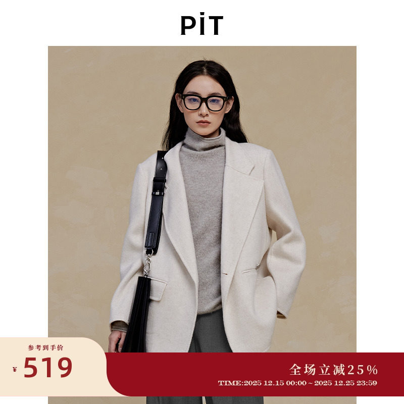 PIT中长款100%绵羊毛呢大衣女小西装2025冬季新款薄款显瘦百搭